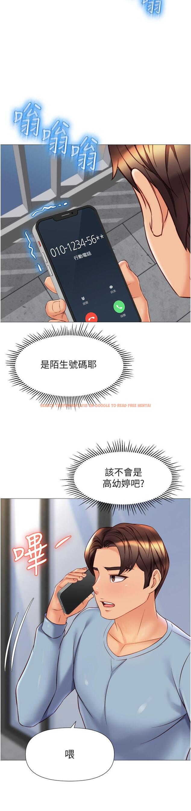 查看漫画女兒閨蜜都歸ME - 第78話-發洩怒氣的性愛 - www.tymanga.com中的976076图片