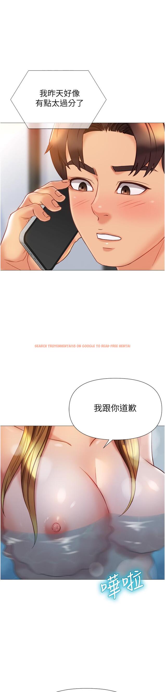 查看漫画女兒閨蜜都歸ME - 第78話-發洩怒氣的性愛 - www.tymanga.com中的976077图片