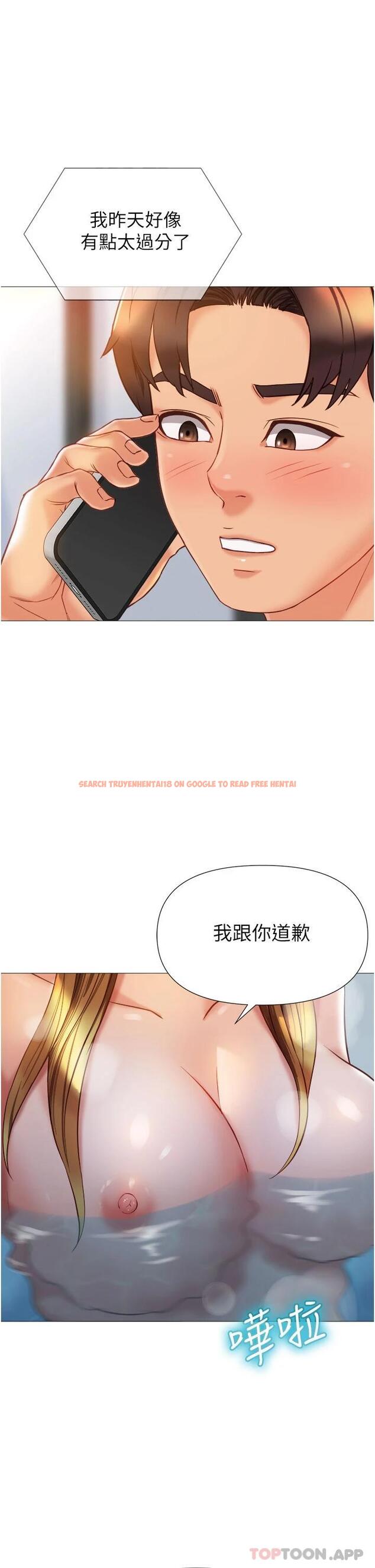 查看漫画女兒閨蜜都歸ME - 第79話-看我怎么教訓你 - www.tymanga.com中的976080图片