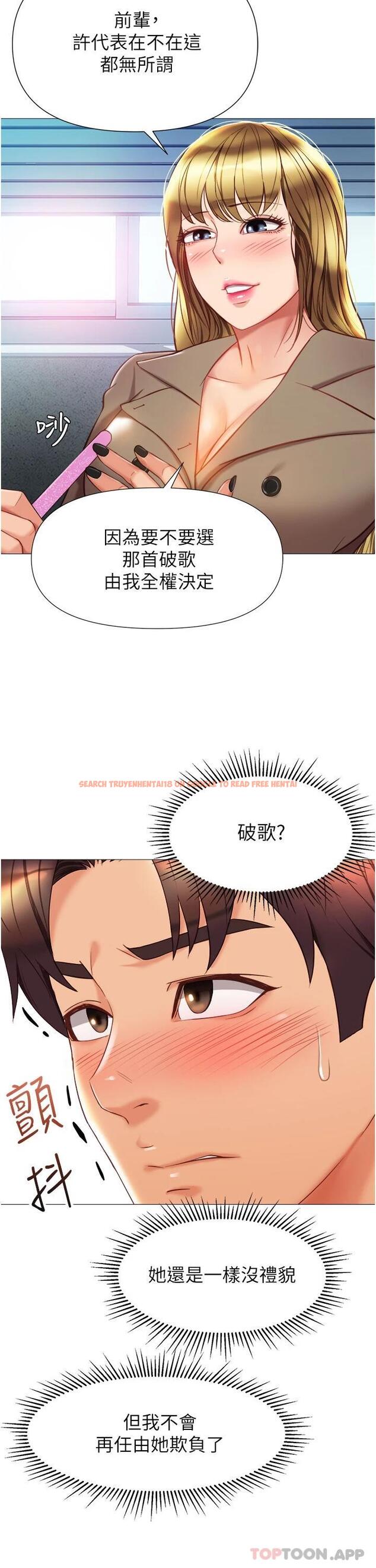 查看漫画女兒閨蜜都歸ME - 第79話-看我怎么教訓你 - www.tymanga.com中的976085图片
