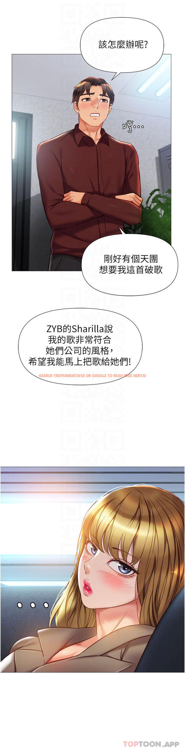 查看漫画女兒閨蜜都歸ME - 第79話-看我怎么教訓你 - www.tymanga.com中的976086图片