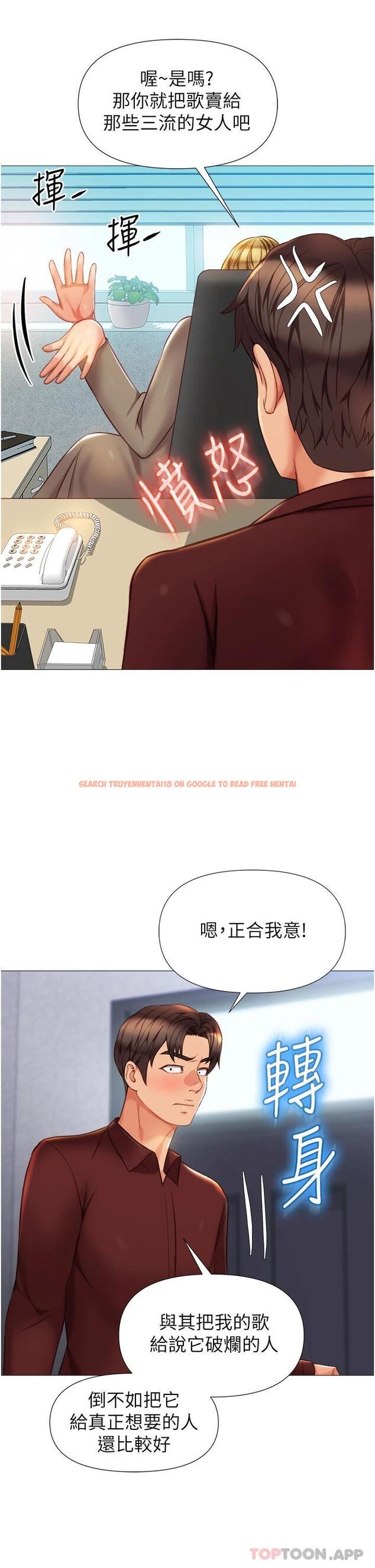 查看漫画女兒閨蜜都歸ME - 第79話-看我怎么教訓你 - www.tymanga.com中的976087图片