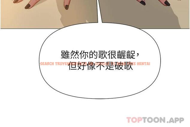 查看漫画女兒閨蜜都歸ME - 第79話-看我怎么教訓你 - www.tymanga.com中的976089图片