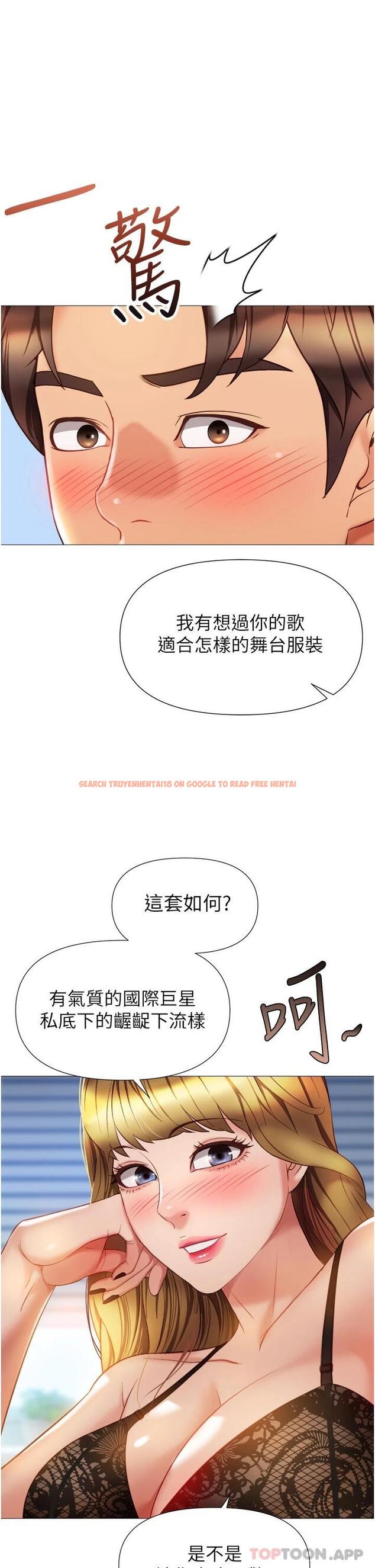 查看漫画女兒閨蜜都歸ME - 第79話-看我怎么教訓你 - www.tymanga.com中的976093图片