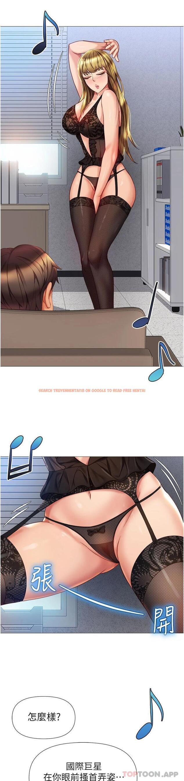 查看漫画女兒閨蜜都歸ME - 第79話-看我怎么教訓你 - www.tymanga.com中的976100图片