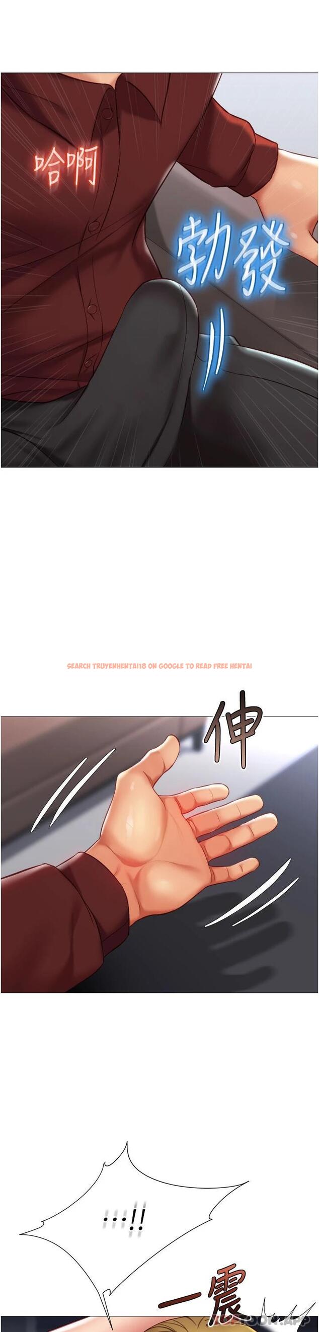 查看漫画女兒閨蜜都歸ME - 第79話-看我怎么教訓你 - www.tymanga.com中的976111图片