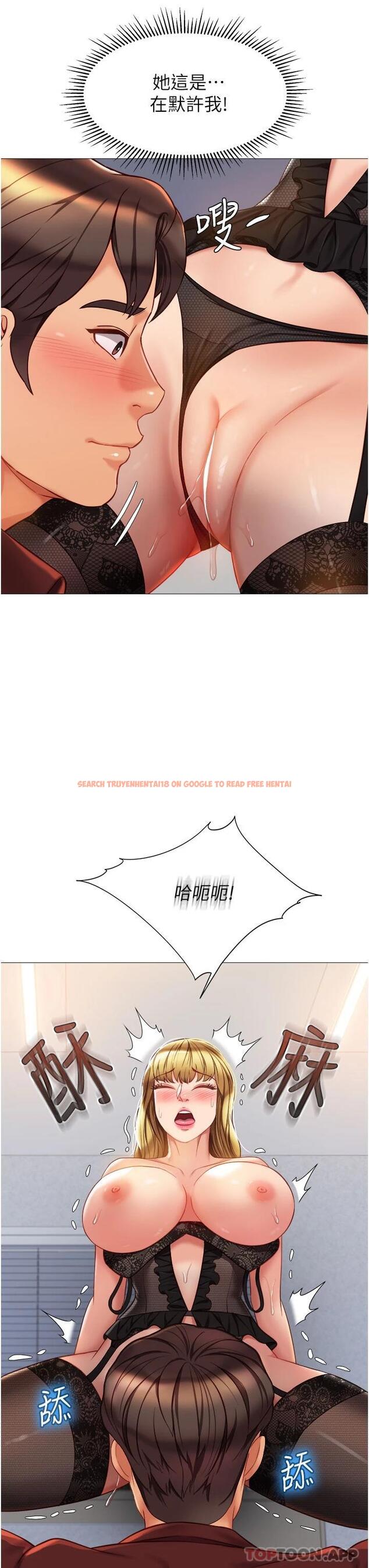 查看漫画女兒閨蜜都歸ME - 第79話-看我怎么教訓你 - www.tymanga.com中的976115图片