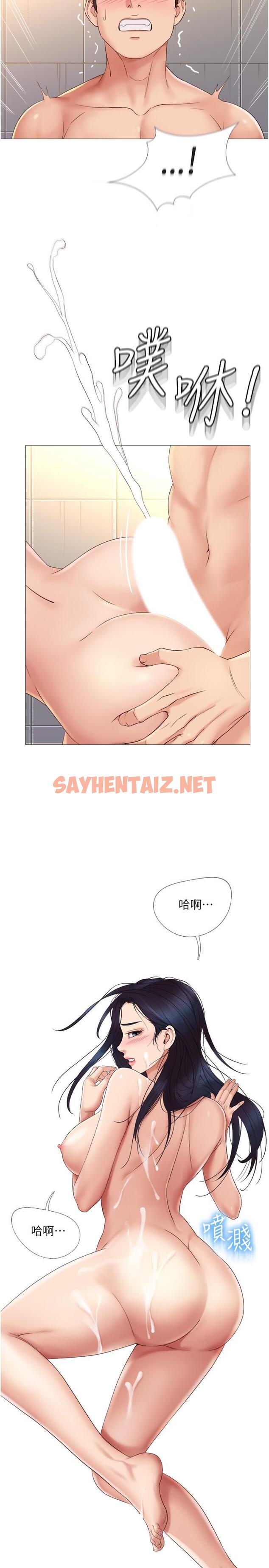 查看漫画女兒閨蜜都歸ME - 第8話-射之前我不會放手 - sayhentaiz.net中的551163图片