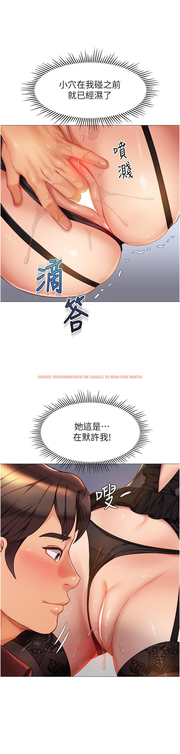 查看漫画女兒閨蜜都歸ME - 第80話-開發處女偶像 - www.tymanga.com中的976118图片