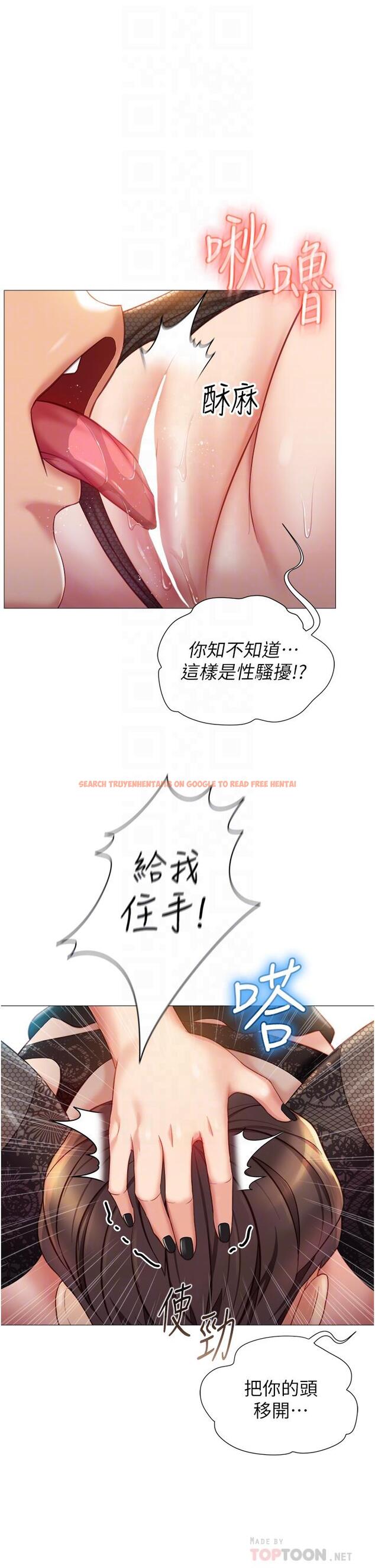 查看漫画女兒閨蜜都歸ME - 第80話-開發處女偶像 - www.tymanga.com中的976120图片