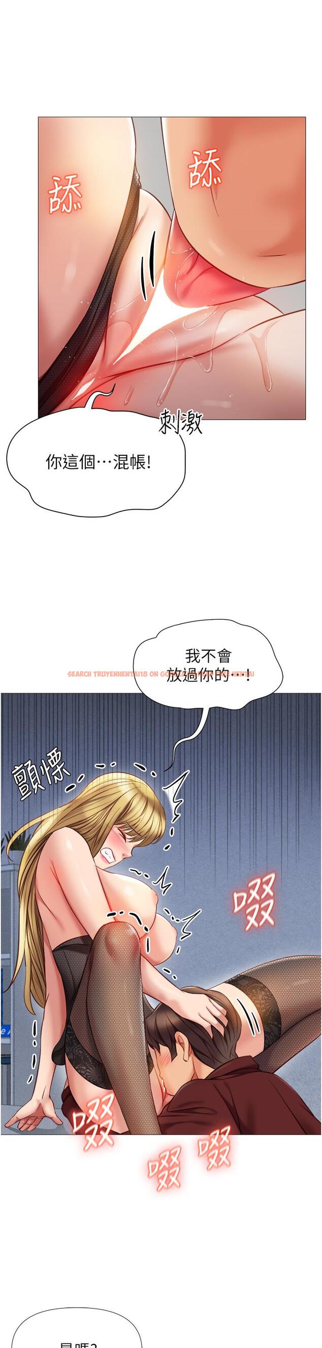查看漫画女兒閨蜜都歸ME - 第80話-開發處女偶像 - www.tymanga.com中的976123图片