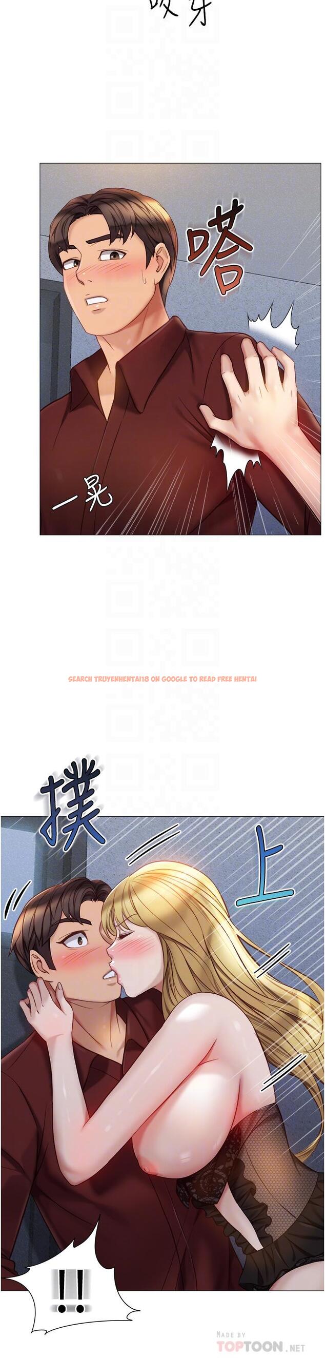 查看漫画女兒閨蜜都歸ME - 第80話-開發處女偶像 - www.tymanga.com中的976128图片