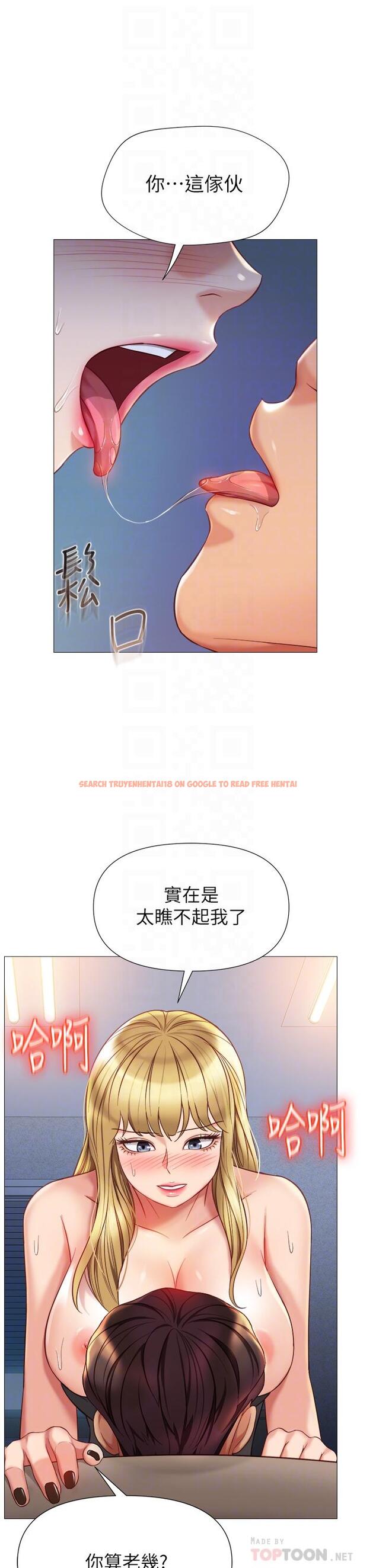 查看漫画女兒閨蜜都歸ME - 第80話-開發處女偶像 - www.tymanga.com中的976130图片