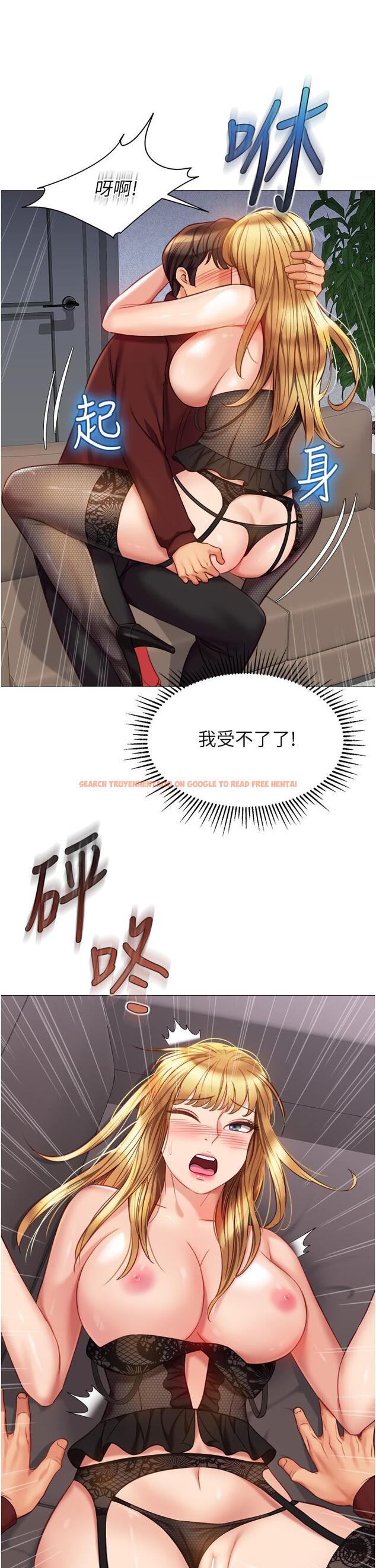 查看漫画女兒閨蜜都歸ME - 第80話-開發處女偶像 - www.tymanga.com中的976135图片