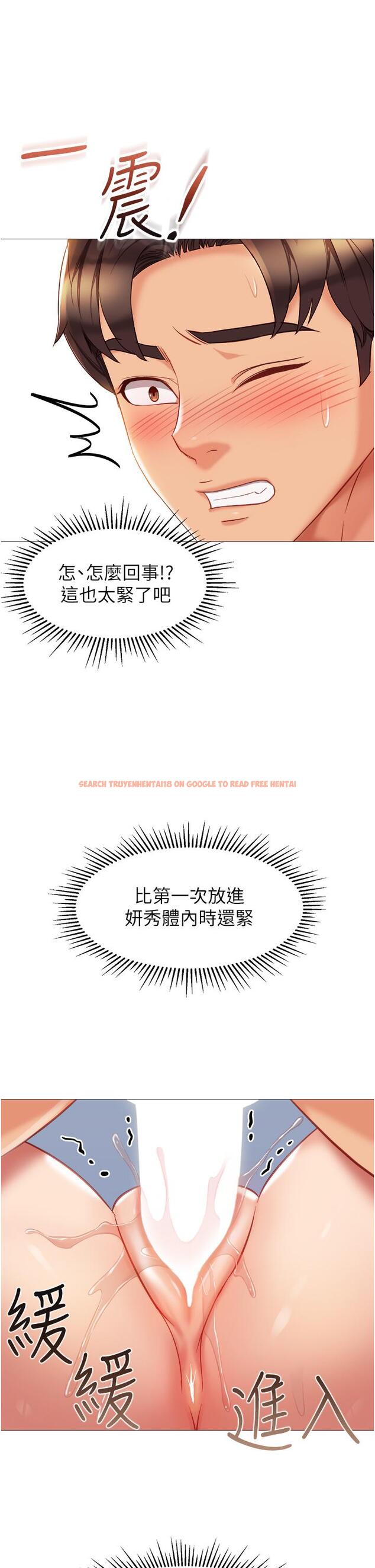 查看漫画女兒閨蜜都歸ME - 第80話-開發處女偶像 - www.tymanga.com中的976145图片