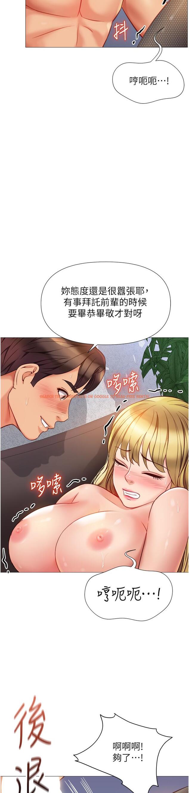 查看漫画女兒閨蜜都歸ME - 第80話-開發處女偶像 - www.tymanga.com中的976148图片