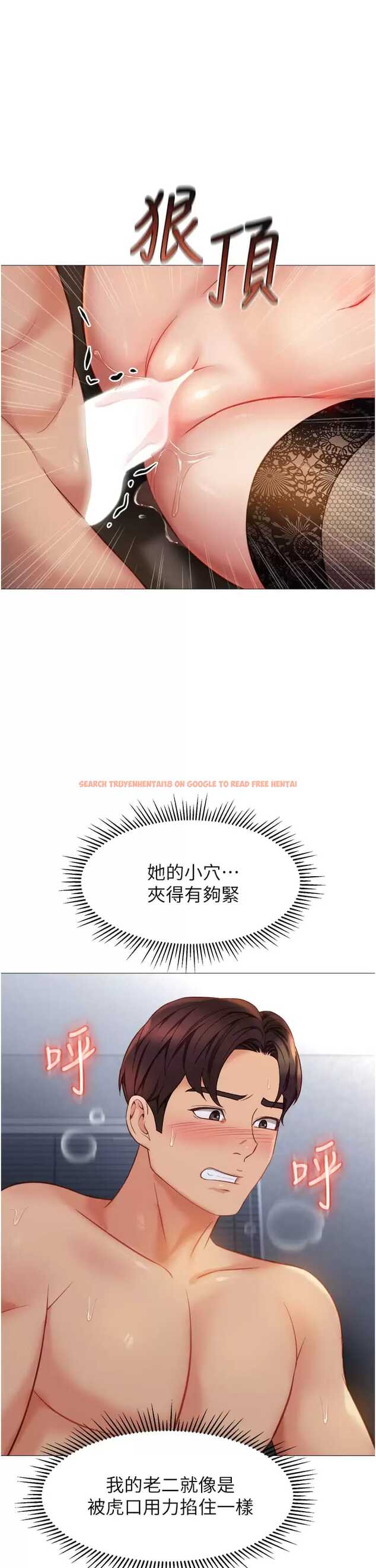 查看漫画女兒閨蜜都歸ME - 第81话-调教嚣张的母狗 - www.tymanga.com中的976156图片