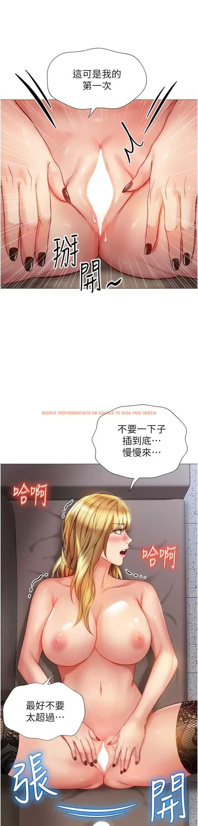 查看漫画女兒閨蜜都歸ME - 第81话-调教嚣张的母狗 - www.tymanga.com中的976160图片
