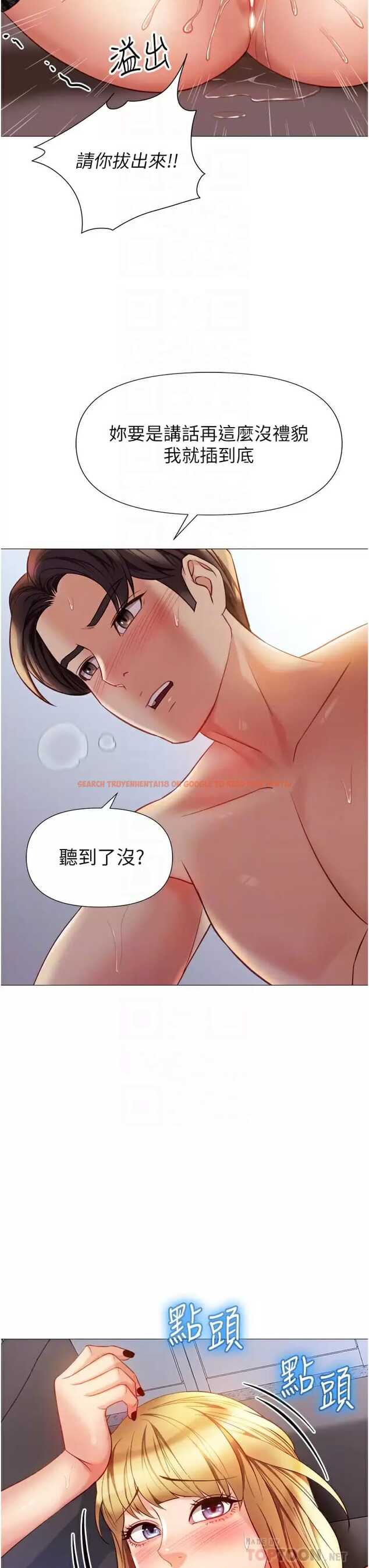 查看漫画女兒閨蜜都歸ME - 第81话-调教嚣张的母狗 - www.tymanga.com中的976167图片