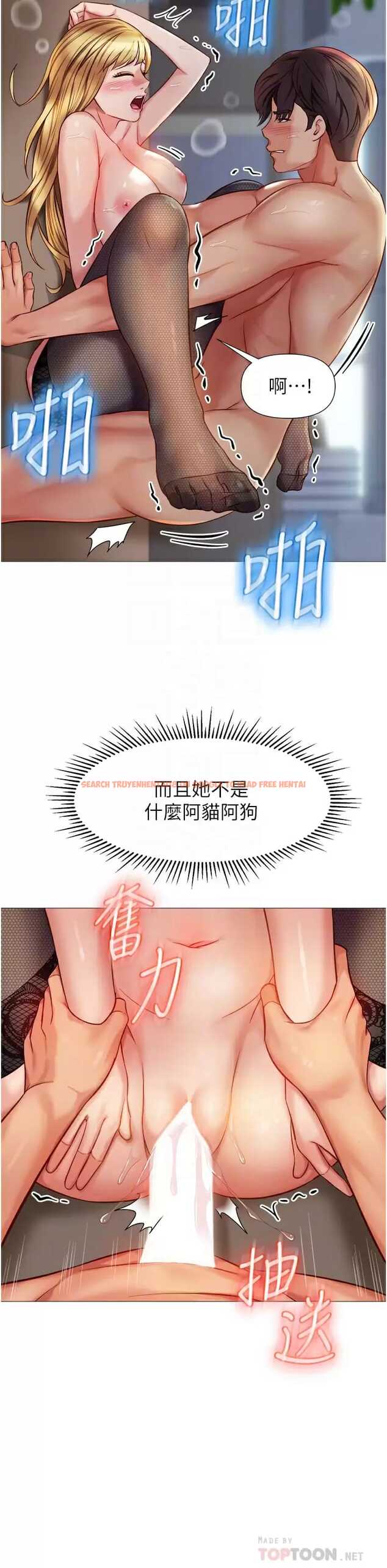 查看漫画女兒閨蜜都歸ME - 第81话-调教嚣张的母狗 - www.tymanga.com中的976169图片