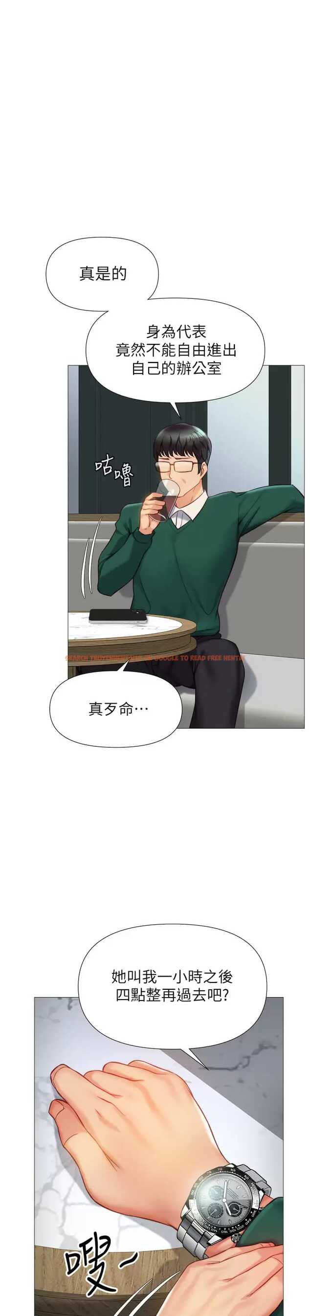 查看漫画女兒閨蜜都歸ME - 第81话-调教嚣张的母狗 - www.tymanga.com中的976172图片