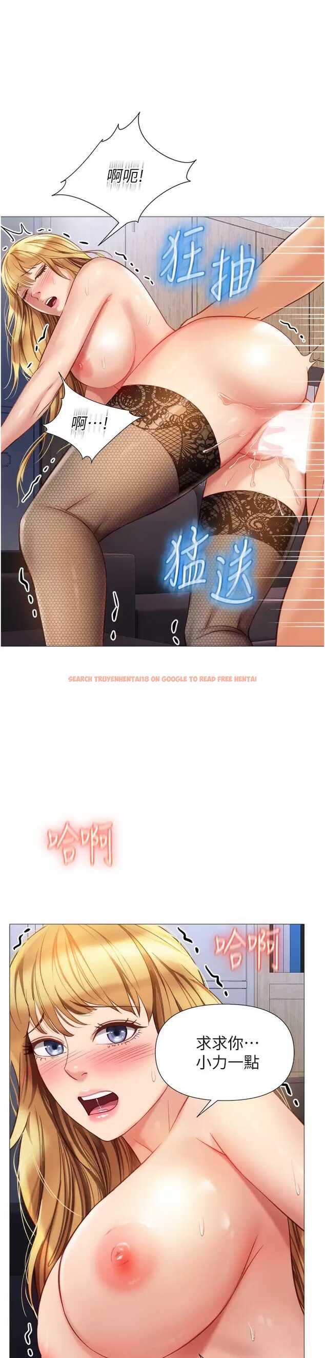 查看漫画女兒閨蜜都歸ME - 第81话-调教嚣张的母狗 - www.tymanga.com中的976175图片