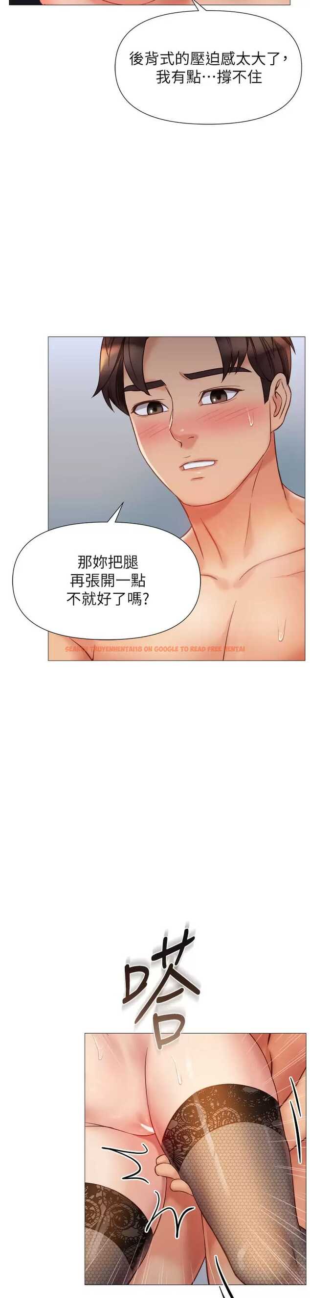 查看漫画女兒閨蜜都歸ME - 第81话-调教嚣张的母狗 - www.tymanga.com中的976176图片
