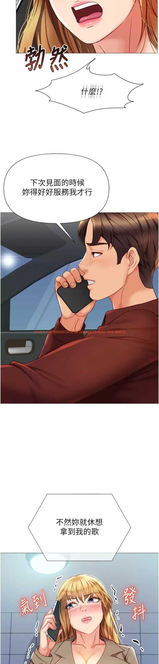 查看漫画女兒閨蜜都歸ME - 第81话-调教嚣张的母狗 - www.tymanga.com中的976188图片