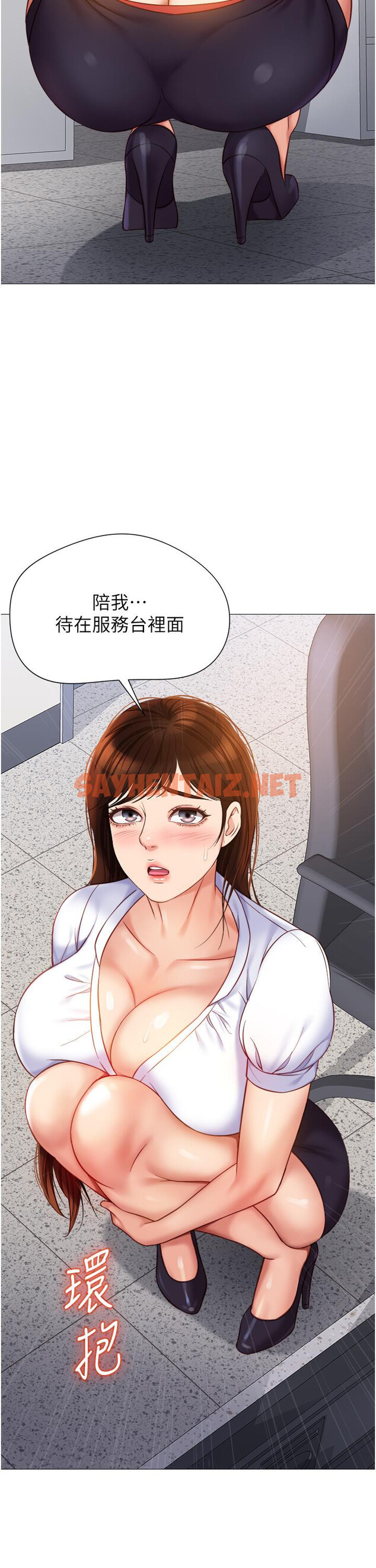 查看漫画女兒閨蜜都歸ME - 第84話-想要被凌辱的女人 - tymanga.com中的976299图片