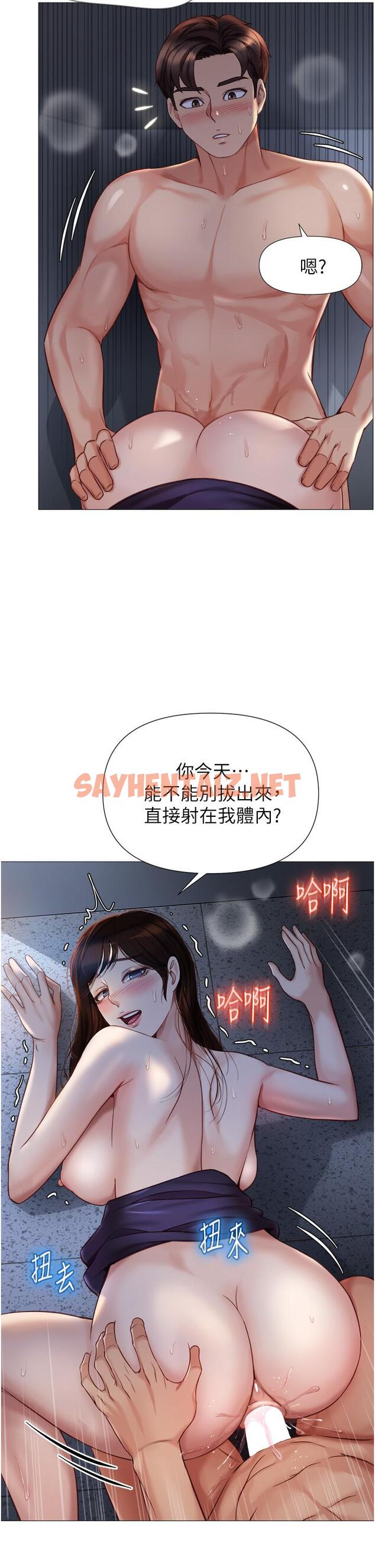 查看漫画女兒閨蜜都歸ME - 第86話-直接射進來吧 - tymanga.com中的1082394图片