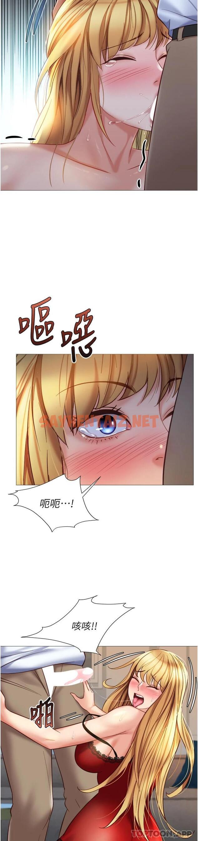 查看漫画女兒閨蜜都歸ME - 第88話-淪為玩物的傲慢母狗 - tymanga.com中的1098349图片