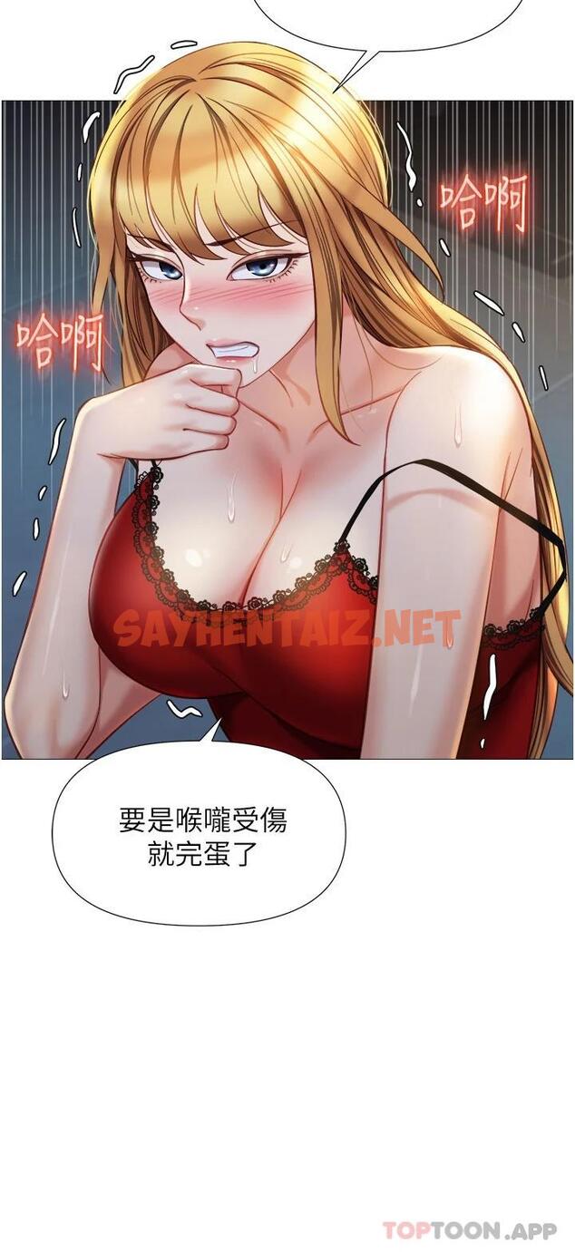 查看漫画女兒閨蜜都歸ME - 第88話-淪為玩物的傲慢母狗 - tymanga.com中的1098351图片