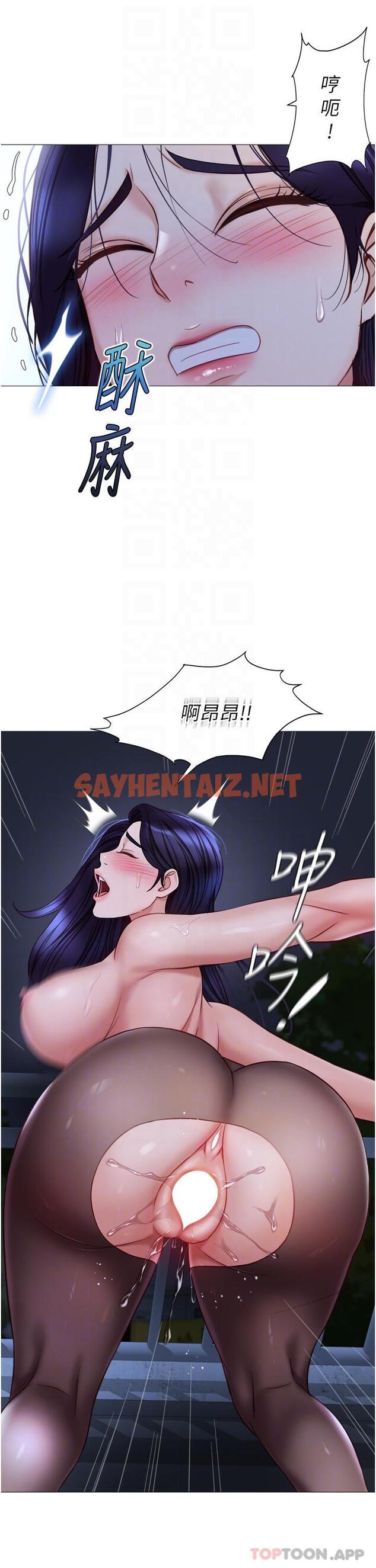 查看漫画女兒閨蜜都歸ME - 第96話-感覺到葛格的肉棒了♥ - tymanga.com中的1142866图片