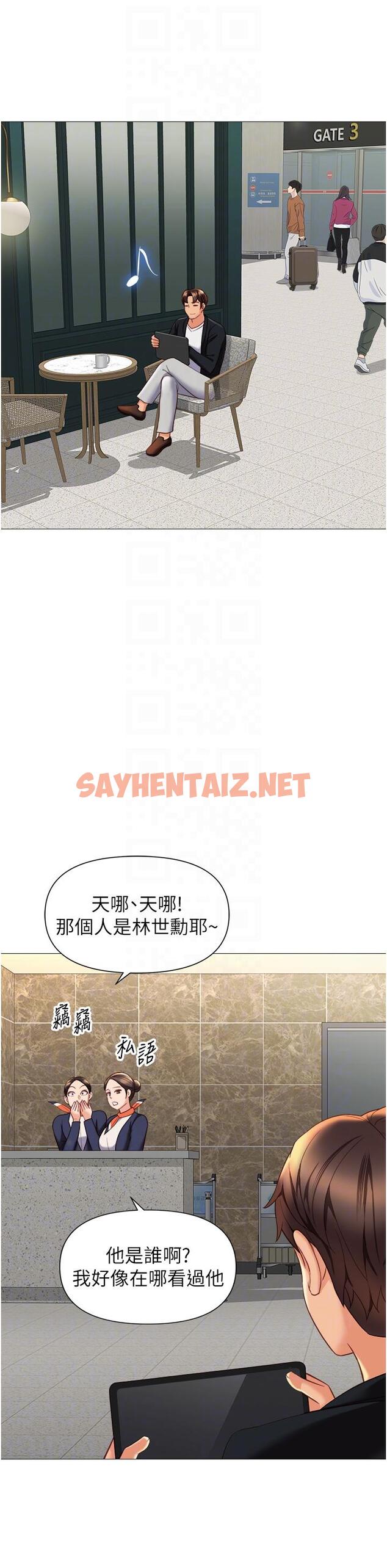 查看漫画女兒閨蜜都歸ME - 最終話-美夢成真 - tymanga.com中的1317046图片