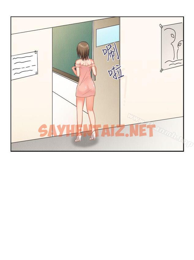 查看漫画女朋友(完結) - [多恩篇] 老師與學生<1> - sayhentaiz.net中的11013图片