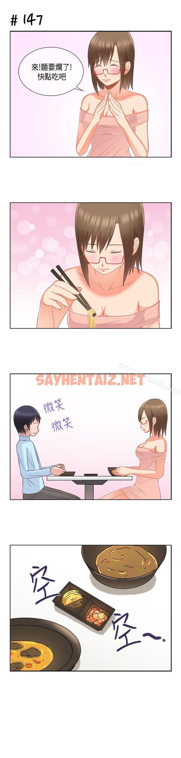 查看漫画女朋友(完結) - [多恩篇] 老師與學生<1> - sayhentaiz.net中的11191图片