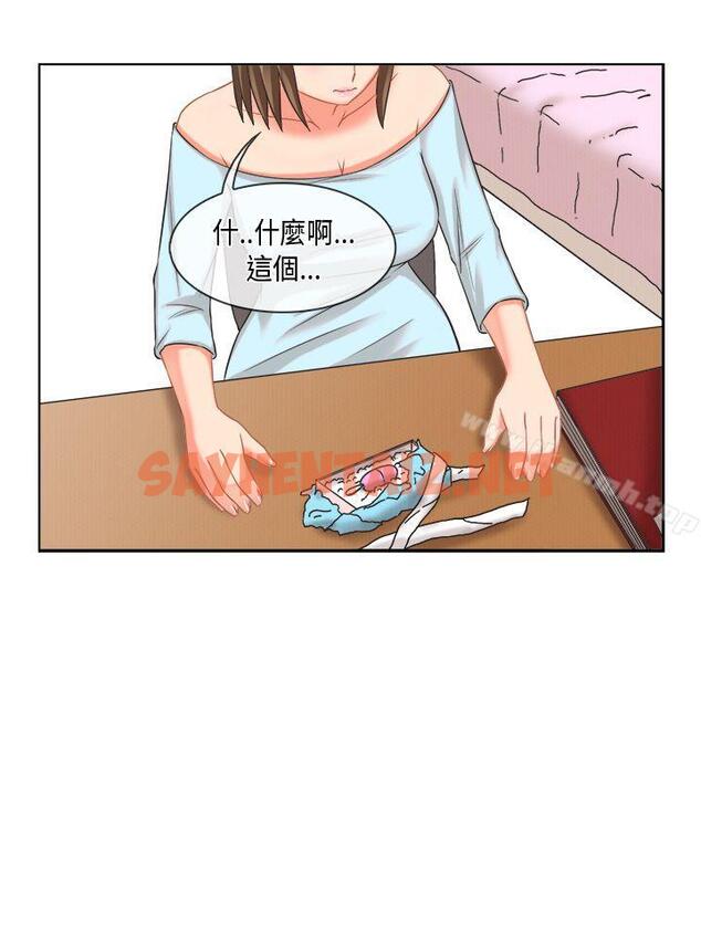 查看漫画女朋友(完結) - [多恩篇] 老師與學生<2> - sayhentaiz.net中的11254图片