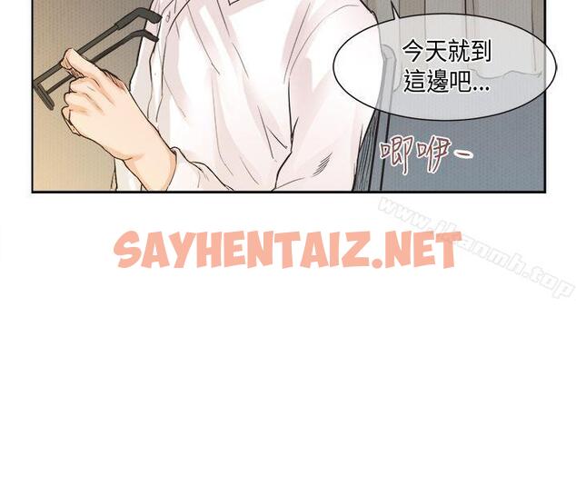 查看漫画女朋友(完結) - [蘿妮篇] 她和他的日常<1> - sayhentaiz.net中的9735图片