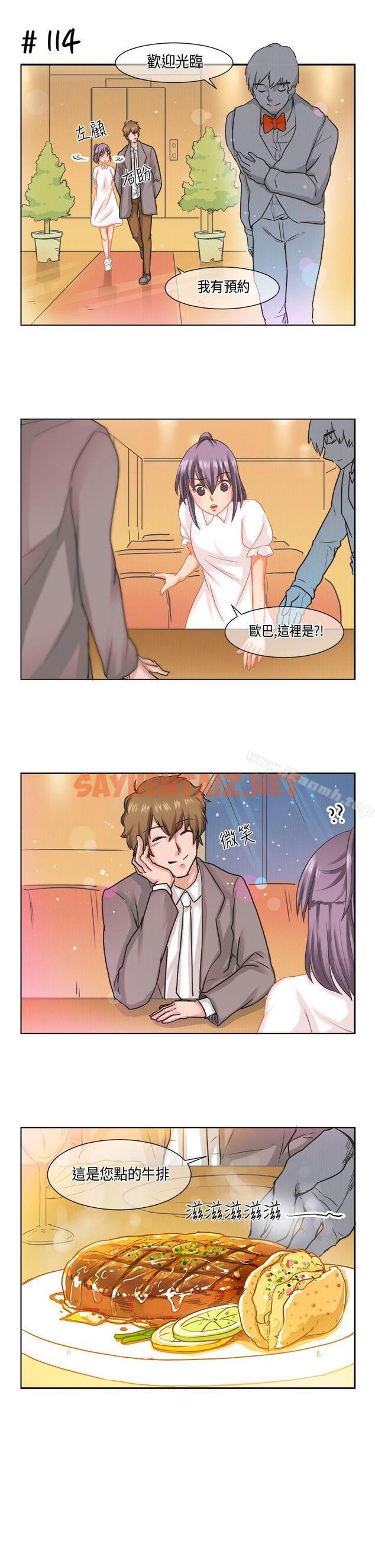 查看漫画女朋友(完結) - [蘿妮篇] 她和他的日常<1> - sayhentaiz.net中的9924图片