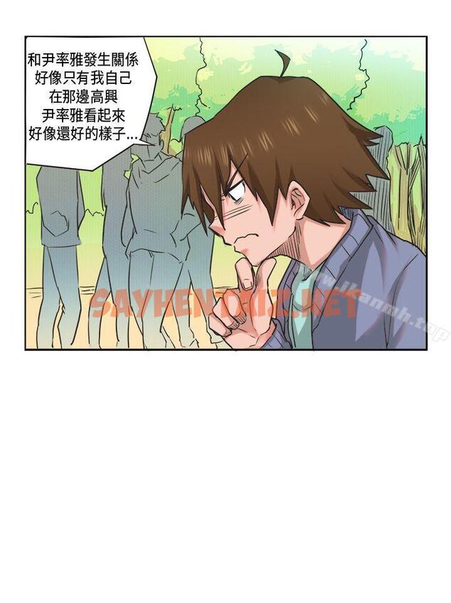 查看漫画女朋友(完結) - [蘿妮篇] 特別的性趣<1> - sayhentaiz.net中的10311图片