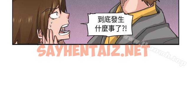 查看漫画女朋友(完結) - [蘿妮篇] 特別的性趣<1> - sayhentaiz.net中的10372图片