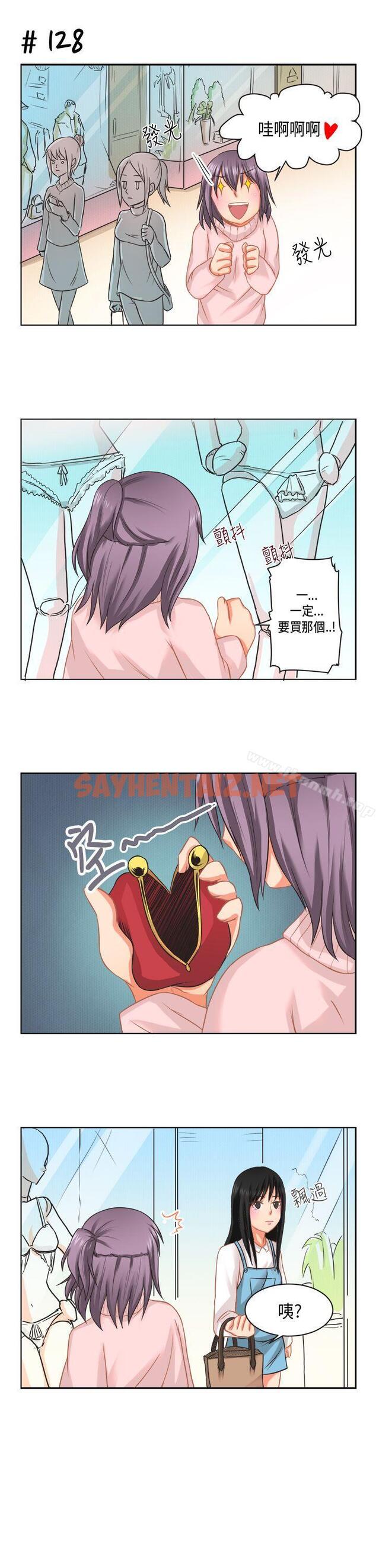 查看漫画女朋友(完結) - [蘿妮篇] 特別的性趣<1> - sayhentaiz.net中的10465图片