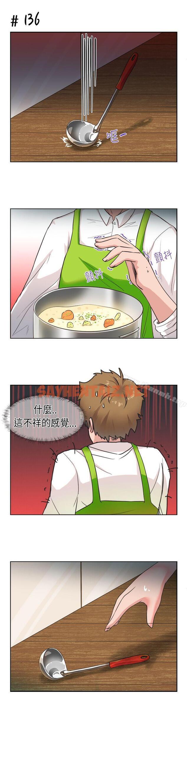 查看漫画女朋友(完結) - [蘿妮篇] 特別的性趣<2> - sayhentaiz.net中的10801图片