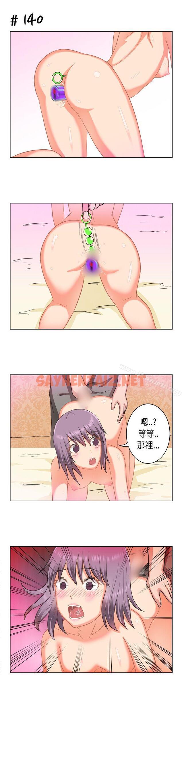 查看漫画女朋友(完結) - [蘿妮篇] 特別的性趣<2> - sayhentaiz.net中的10965图片