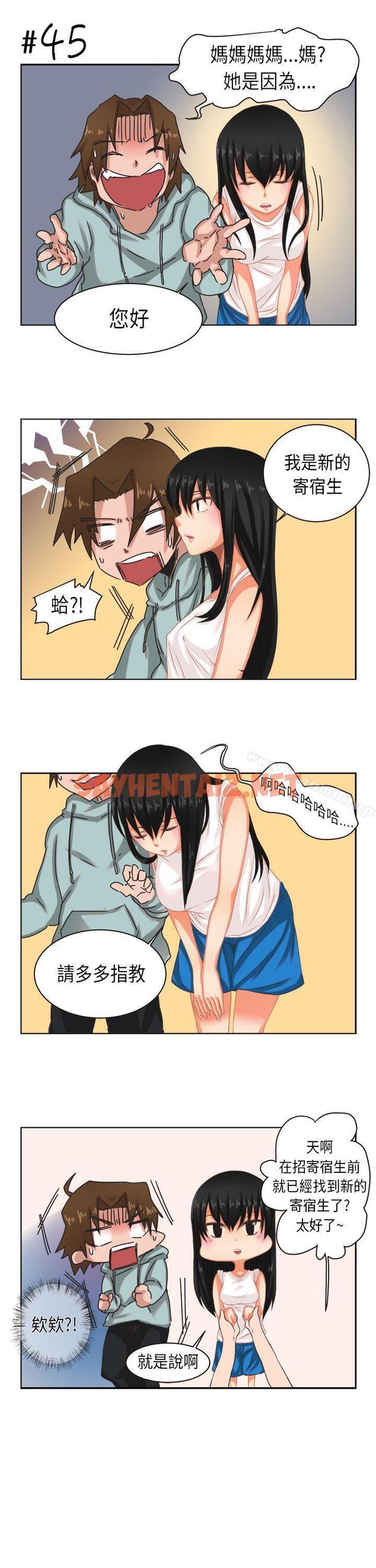 查看漫画女朋友(完結) - [尹率雅篇] 新的寄宿生<2> - sayhentaiz.net中的6834图片