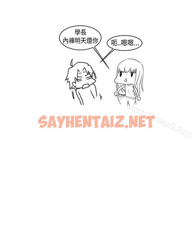 查看漫画女朋友(完結) - [尹率雅篇] 新的寄宿生<2> - sayhentaiz.net中的6881图片