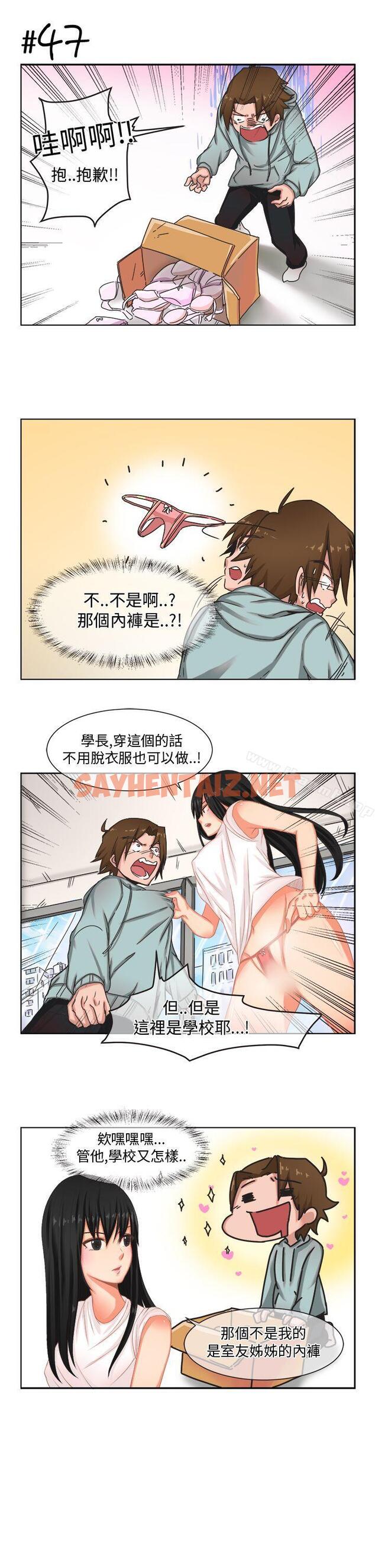 查看漫画女朋友(完結) - [尹率雅篇] 新的寄宿生<3> - sayhentaiz.net中的7360图片