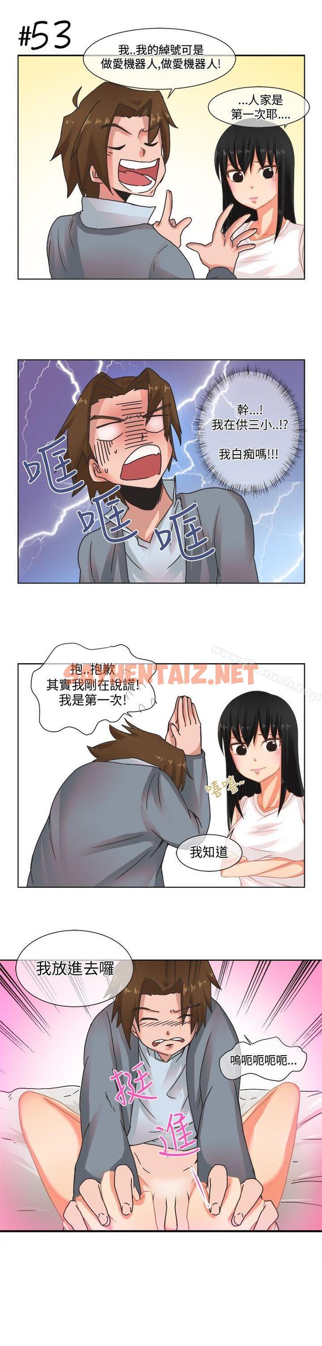 查看漫画女朋友(完結) - [尹率雅篇] 新的寄宿生<3> - sayhentaiz.net中的7642图片