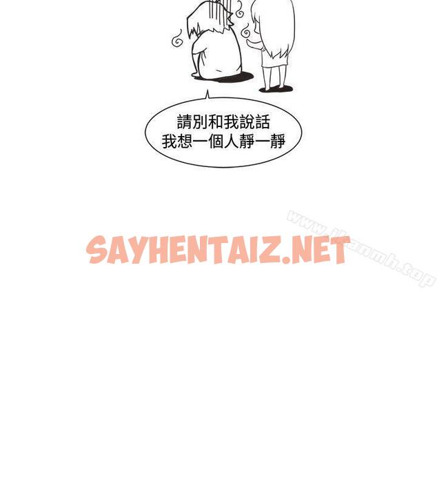 查看漫画女朋友(完結) - [尹率雅篇] 新的寄宿生<3> - sayhentaiz.net中的7719图片