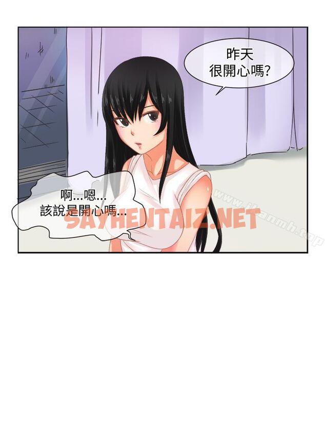 查看漫画女朋友(完結) - [尹率雅篇] 新的寄宿生<4> - sayhentaiz.net中的7750图片